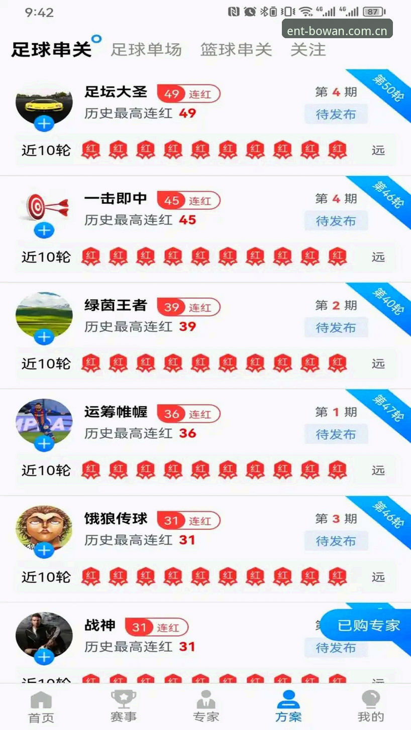 博万娱乐平台 博万体育平台新手入门详解:从下载到登录的完整指南
