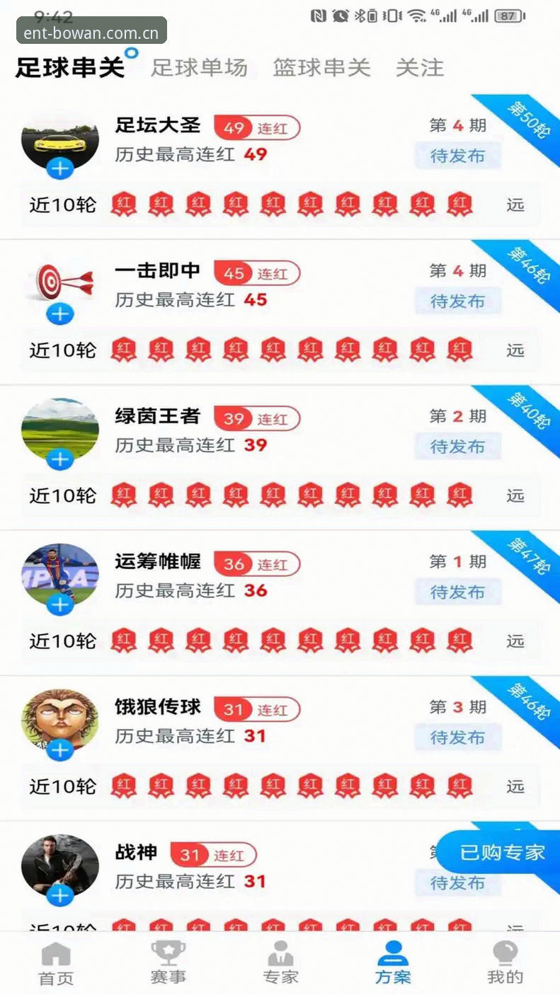 博万好玩吗怎么下载 博万体育平台娱乐体验与下载安装完整指南
